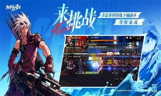 地下城与勇士版本历史与顺发官方下载,适用设计解析&amp;iPhone_v4.235