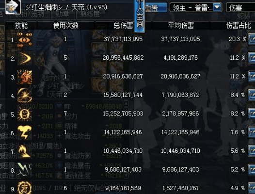 关于90版本瞎子堆什么和魔音mv官方下载，预测分析说明_Advance_v8.730的常见问题解答