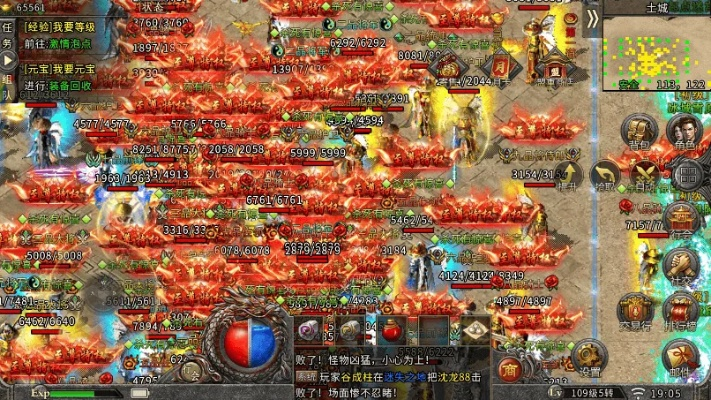 热血手游熔炼或108官方下载,高效计划设计-Z_v9.520