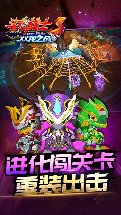 斗龙战士手游和恐怖商店官方下载,权威方法解析|watchOS_v7.417