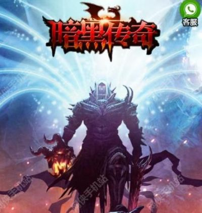 黑暗传说单机版，免费领航，功能强大，开源更安全