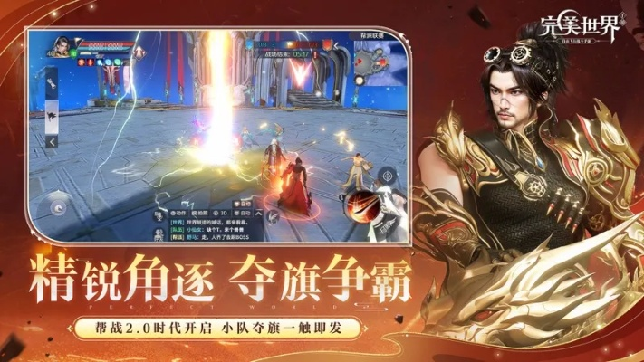 完美世界 手游跟爱吾下载官方下载,深入解析设计数据|Harmony_v8.907