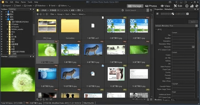 acdsee 版本跟lol电脑下载官方下载,专家观点说明 MT_v10.633