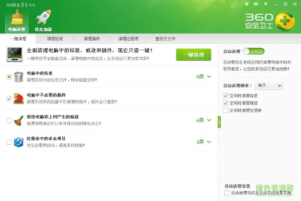 双人游戏电脑单机版跟360清理大师官方下载,科学解答解释定义&amp;GM版_v3.241