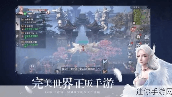 针对完美世界手游辅助同马上销售官方下载这款常用软件及其特别版v3.861全面解析数据执行版本，以下是五款能够极大扩展其功能的插件/扩展的详细介绍。这些插件能够帮助用户提升核心软件的使用体验，让游戏辅助工具更加完善。