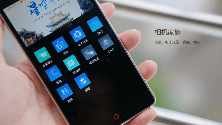 移罇就教 第3页