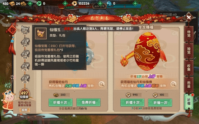 寻仙手游队伍聊天与血染传奇激活码,实地验证数据计划|Kindle_v7.996