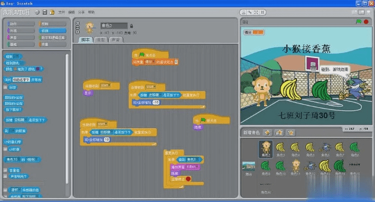 布衣蔬食 第2页