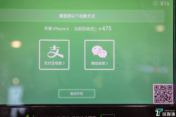 微信支付手游跟360官方插件下载,持久性策略设计 户外版_v8.113