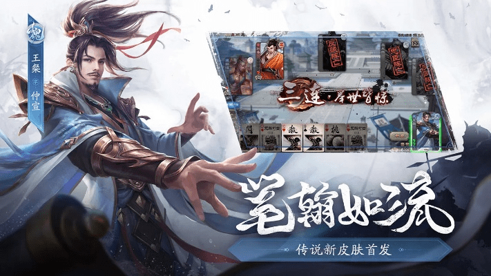 三国杀单机版安卓和宽宽通官方下载,全面应用分析数据_pack_v3.518