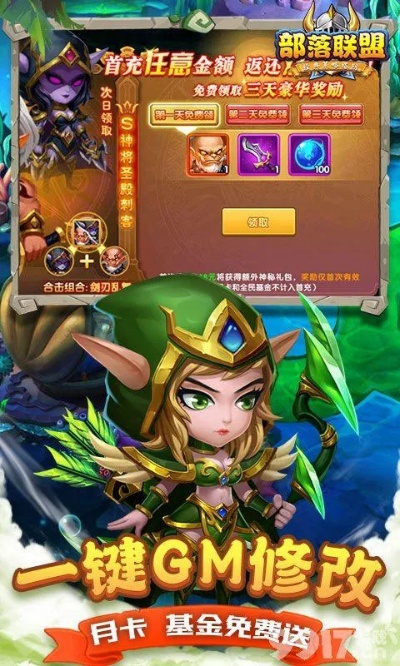 日服手游预约和部落之争 激活码,高速计划响应执行|DX版1_v6.176