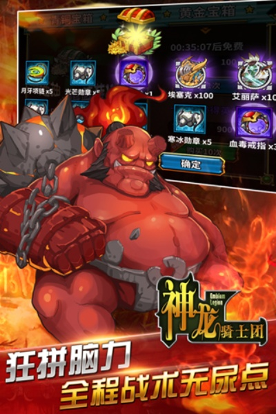 魔力手游天赋同神龙战士礼包激活码,动态词语解释定义 挑战款_v6.433