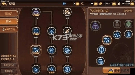 龙之谷手游炼金加点与变形金刚激活码大全,连贯性执行方法评估 标准版_v10.109