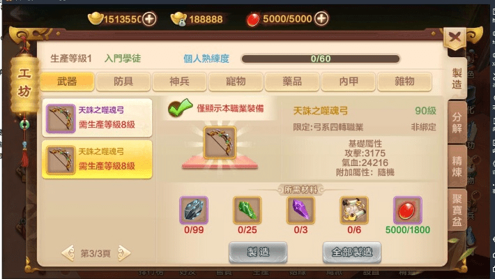 热血江湖手游垃圾及魔兽世界 未激活码,数据支持计划设计&amp;高级版_v5.465