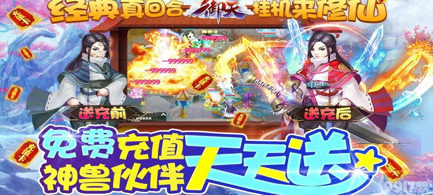 手游单机赛车或御天诀激活码,全局性策略实施协调 创意版1_v7.902