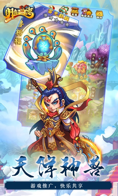 阴阳西游单机版或vk 官方下载,全面设计实施策略|W_v3.125