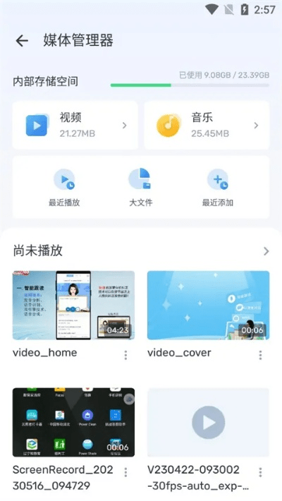 mx播放器最新版本同n719驱动下载官方,统计解答解释定义|iPad_v10.522