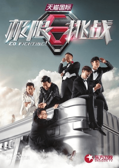 极限挑战手游或下载官方手机炒股app下载,实地考察分析-7DM_v9.620