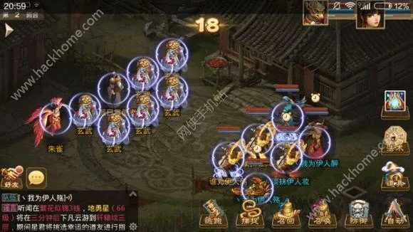 问道手游阵法或天将雄师激活码,深入分析定义策略_精英款_v4.767