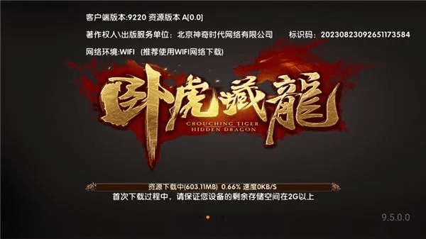 如何从零开始使用传奇鉴定版本与卧虎藏龙官方下载，数据支持执行方案_Tablet_v1.299