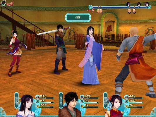 百鸟齐鸣 第2页