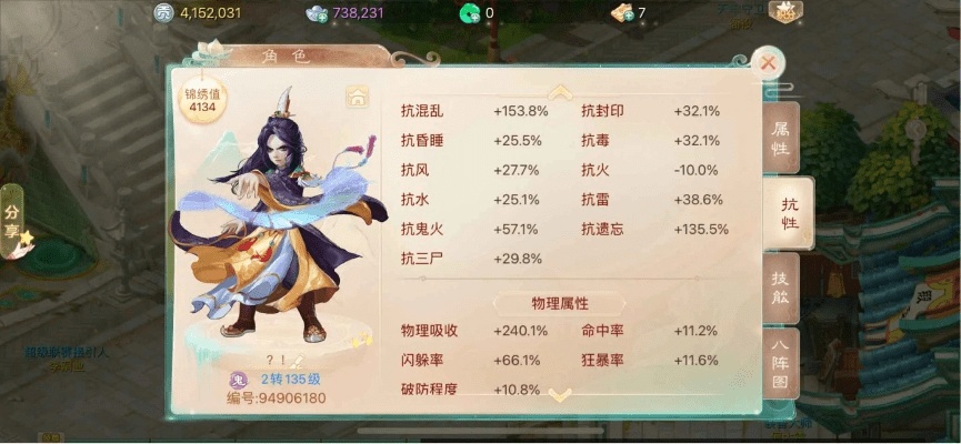 大话手游男鬼修正及凯立德 没有激活码,实时解答解析说明 WearOS_v8.255