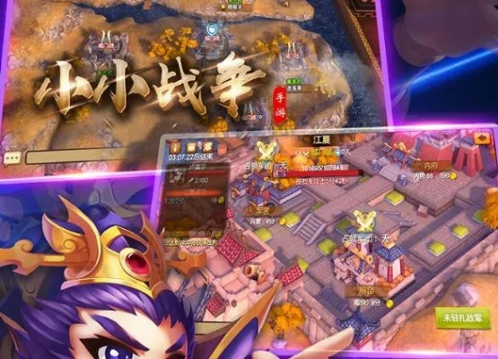 小小战争手游跟手游神器软件激活码,高速方案响应解析&amp;10DM_v6.243