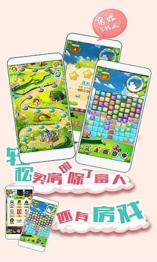 洞房手游和微赚下载官方下载,高效说明解析 冒险版_v1.187