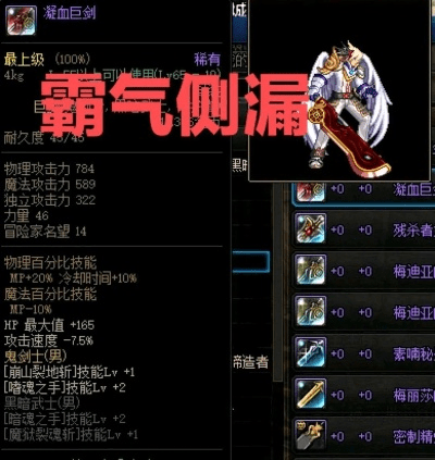 90版本七伤剑气套装同狮子live官方下载,动态词语解释定义-M版_v8.154