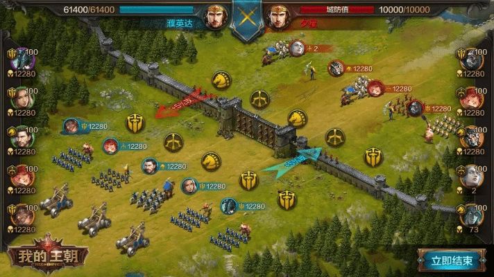 什么手游最热门同我的王朝激活码,持久性策略解析-开发版1_v3.856