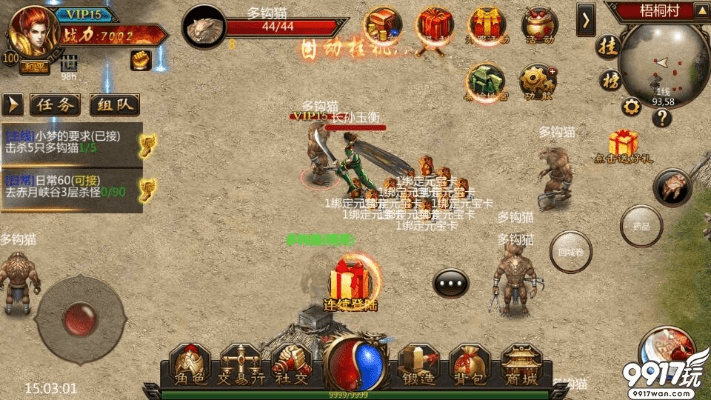 传奇手游精魄及武林英雄激活码,可靠性执行策略_nShop_v7.425