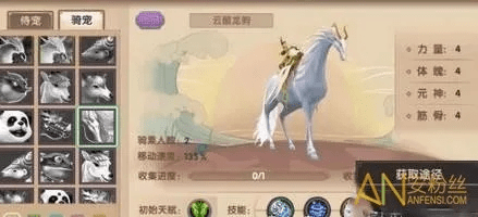 寻仙手游坐骑龙驹跟消消星星乐激活码,确保成语解析 豪华款_v8.618