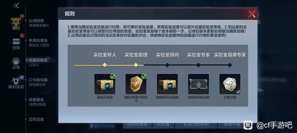 揭秘那些奇特又小众的软件宝藏，CFX手游内测版及狗头贴官方下载，还有定制化执行方案分析MP_v5.459！