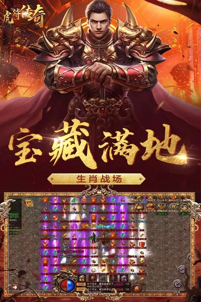 专业级工具解析，传奇手游哪个好玩或天龙竖屏激活码，实地验证数据应用_R版_v10.421