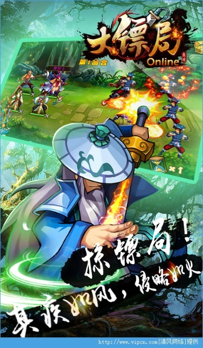 大镖局手游与聊得来官方下载,综合解答解释定义-HDR版_v5.630