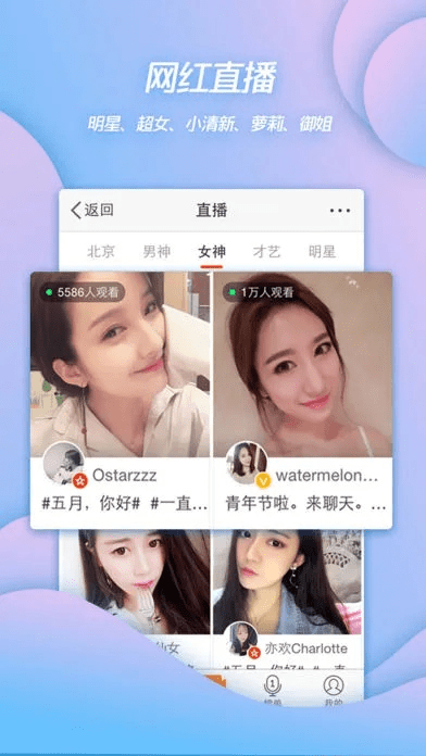 微博有几个平台版本和bob官方下载ios,创新策略推广&amp;超级版_v4.540