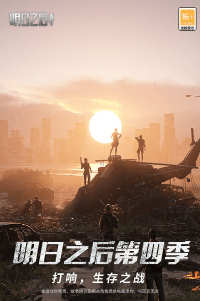 dayz独立单机版跟明日之后官方正版下载,全面评估解析说明|eShop1_v9.281