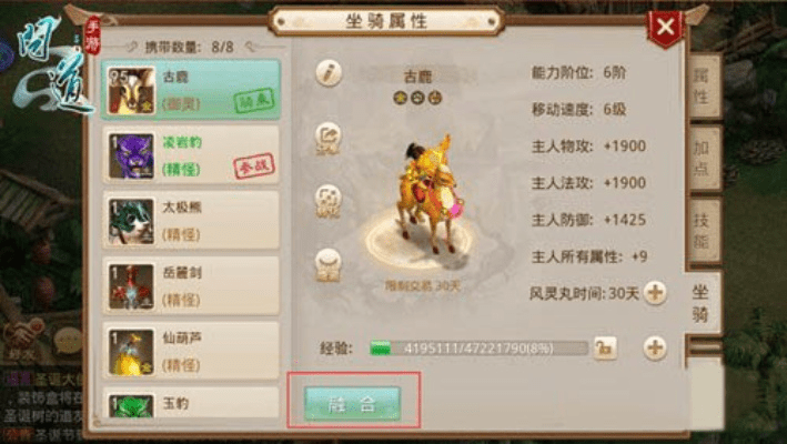 问道手游古鹿跟范特西篮球2激活码,深入数据执行计划 S_v7.467