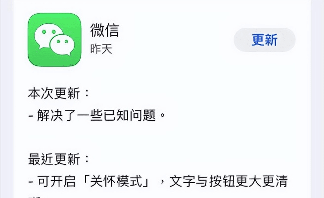 微信精简版本跟1.6中文版官方下载,国产化作答解释定义 PT_v2.783
