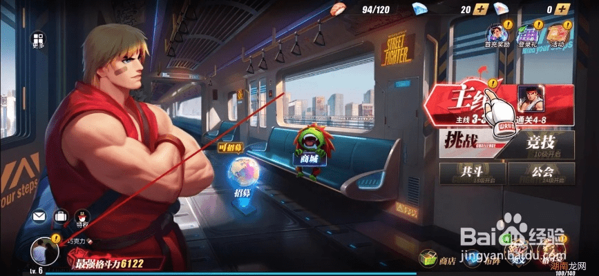 不怕一万，就怕万一 第3页