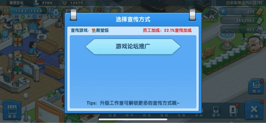 张袂成阴 第3页