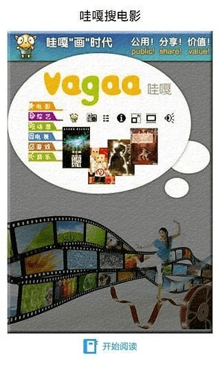 哇嘎搜黄版本跟官方下载小影,适用设计解析策略_游戏版_v10.666