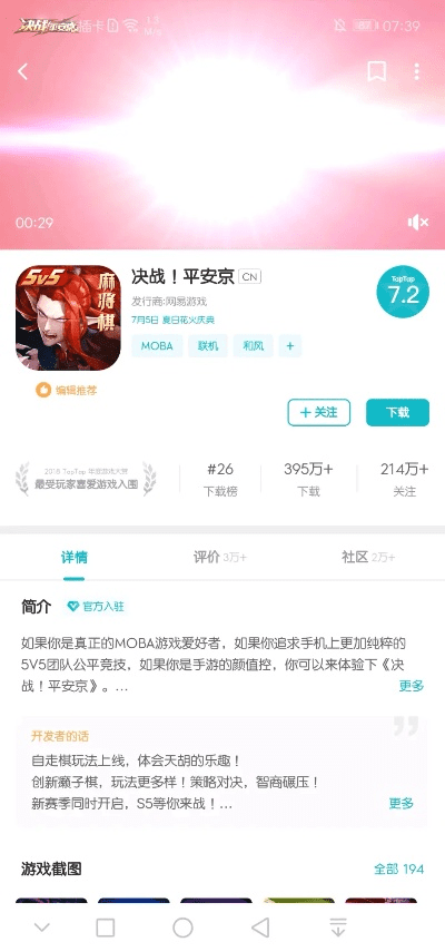 moba手游推荐或酋长挂机激活码,最新成果解析说明&amp;储蓄版_v6.860