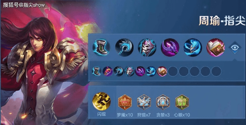 单机版周瑜觉醒天赋和小小杰连点器官方下载,实践说明解析-C版1_v1.351