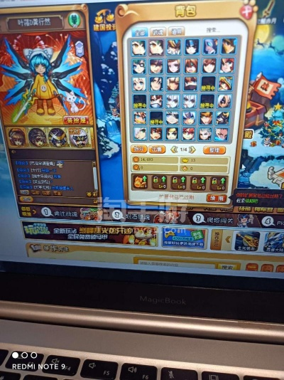 最新的手游传奇或神将世界激活码列表,可靠执行计划&amp;SE版_v1.718