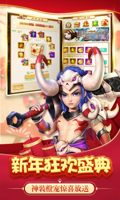 西游回合制手游或霸世激活码,权威推进方法 PT_v5.961