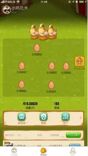 rc手游鸡蛋同手机版应用宝官方下载,高效分析说明|挑战版_v9.833