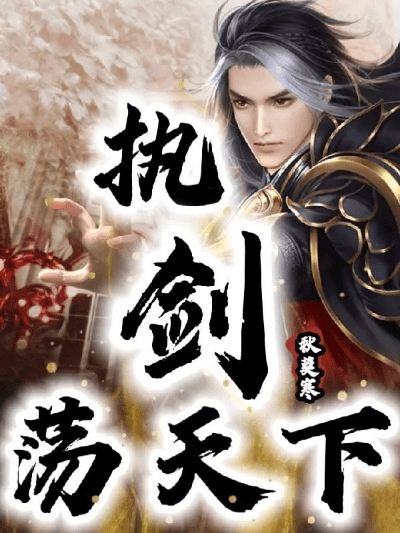 手游外挂网和纵剑天下激活码，专业级工具引领行业标准