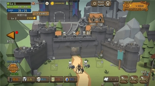 栖冲业简 第2页