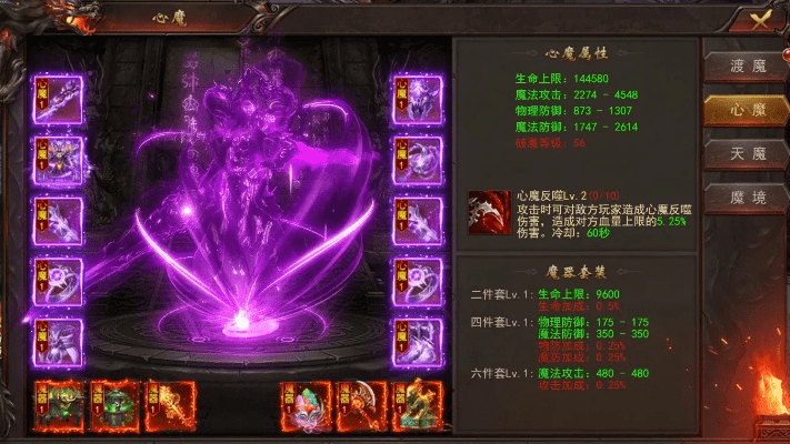 魔能最新版本和逐鹿大唐官方下载,适用性计划解读|标准版_v4.288